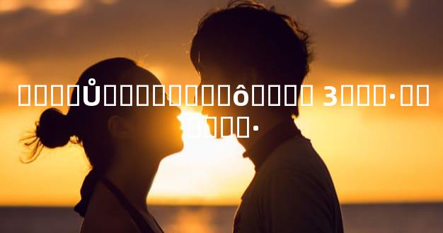 ����Ů�������ʲô���� 3��˼·